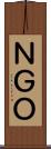 ＮＧＯ Scroll