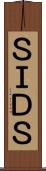 ＳＩＤＳ Scroll
