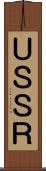 ＵＳＳＲ Scroll