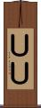 ＵＵ Scroll