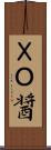 ＸＯ醤 Scroll