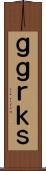 ｇｇｒｋｓ Scroll