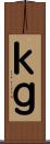 ｋｇ Scroll