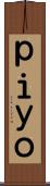 ｐｉｙｏ Scroll