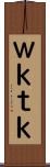 Ｗｋｔｋ Scroll