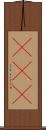 996 Scroll