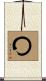 Enso - Japanese Zen Circle Scroll
