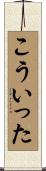 こういった Scroll