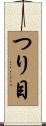 つり目 Scroll