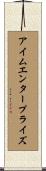 アイム・エンタープライズ Scroll