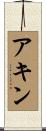 Akin Scroll