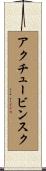 アクチュービンスク Scroll