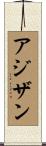 Azizan Scroll