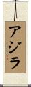 Azira Scroll