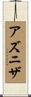 Azniza Scroll