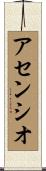 Ascencio Scroll