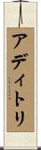 Aditri Scroll