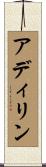 Adylin Scroll