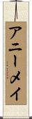 Anniemae Scroll