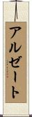 Arzate Scroll