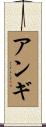 Anggi Scroll