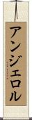 Angelol Scroll