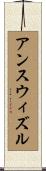 アンスウィズル Scroll