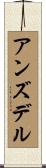 アンズデル Scroll