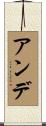 Ande Scroll