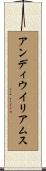 アンディウイリアムス Scroll