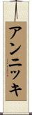 アンニッキ Scroll