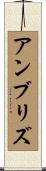 Ambriz Scroll