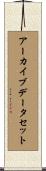 アーカイブデータセット Scroll