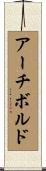 Archibald Scroll