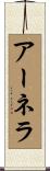 Arnela Scroll