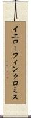 イエローフィンクロミス Scroll