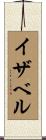 Yzabelle Scroll