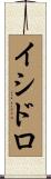 Isidoro Scroll