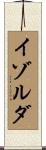 Isolda Scroll