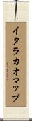 イタラカオマップ Scroll