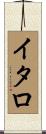 Italo Scroll