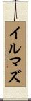 イルマズ Scroll
