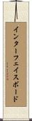 インターフェイスボード Scroll