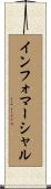 インフォマーシャル Scroll