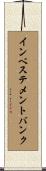 インベステメントバンク Scroll