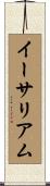 イーサリアム Scroll