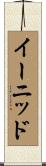 Enid Scroll