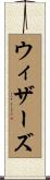 Withers Scroll