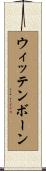 ウィッテンボーン Scroll