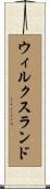 ウィルクスランド Scroll